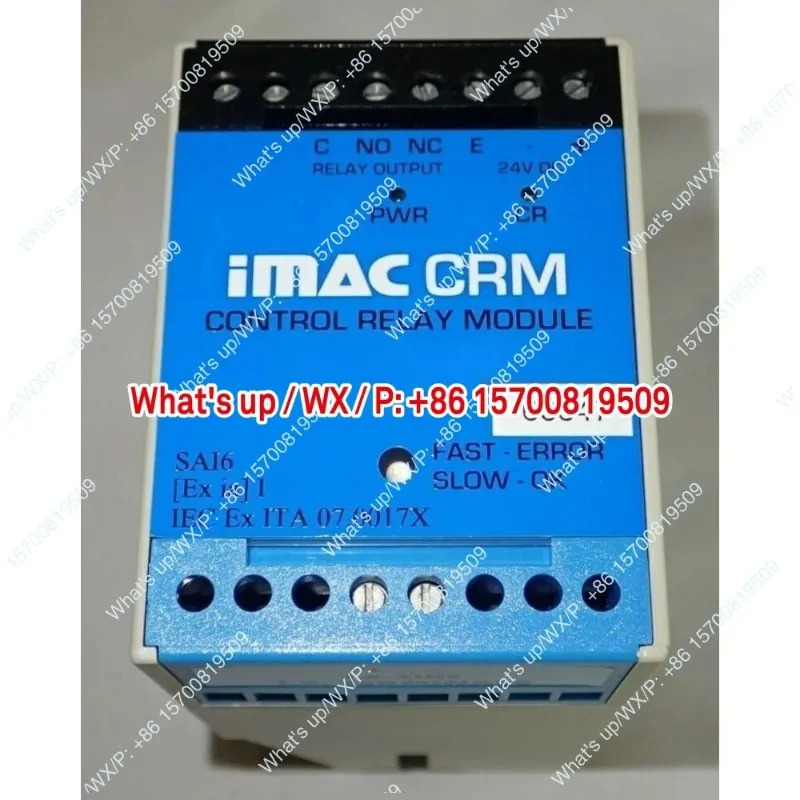 IMAX CRM 24VDC 115151 IS 제어 릴레이 모듈용