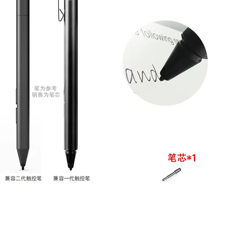 Lenovo호환 스타일러스 액세서리 대 리필
