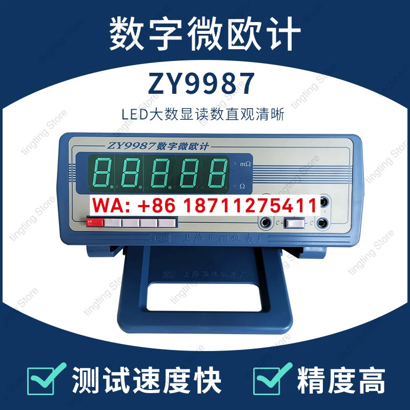 정양 ZY9987 4범위 20m 200m 2 20 정밀도 0.05 레벨 디지털 마이크로 오미터