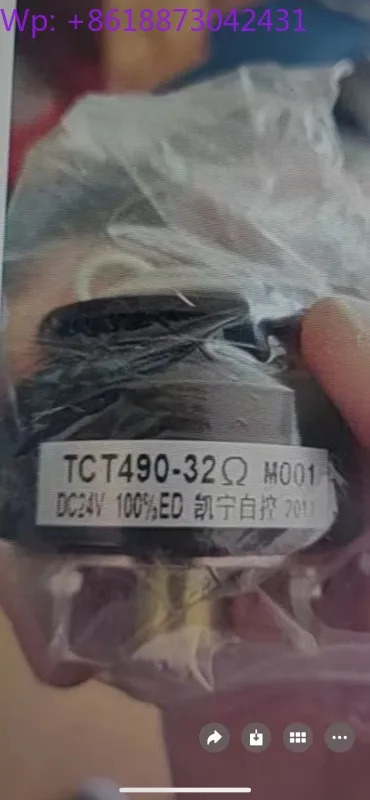 오리지널 카닝 회전 전자석 TCT490-32 유로 M001 DC-24V