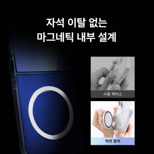 맥앤블랙 2배자력 맥세이프 케이스 핸드폰 범퍼 젤리 에버클리어 투명, 갤... 개봉기 | 실사용 후기 - 상품 이미지 2