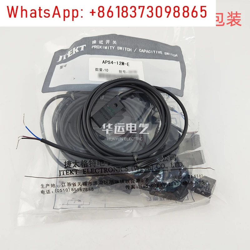 KOYO 코요 APS4-12S-12M-E-Z E1 E2 CS-31-5N 스위치