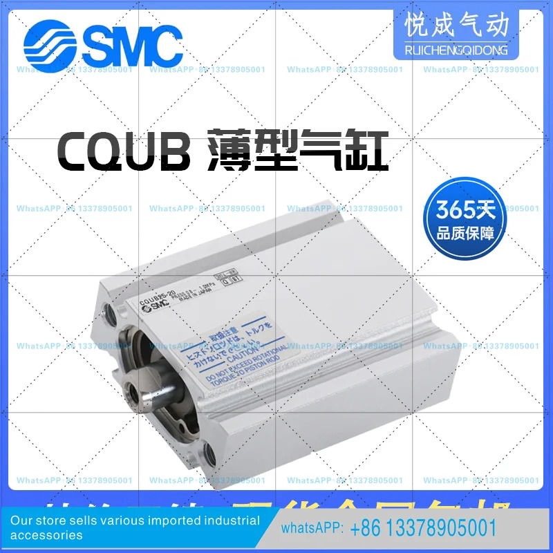 SMC 플랫 타입 실린더 CQ UB 20 25 32 4015 30 35 40 45-50 M