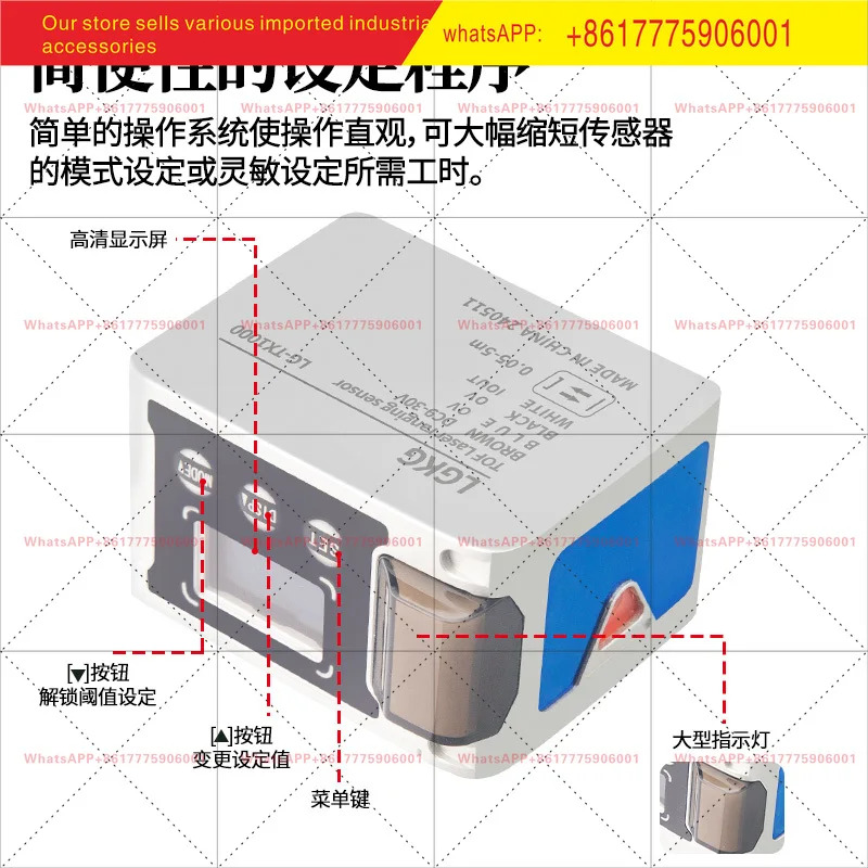 50m LR-TB 장거리 RS485 높이 측정 저두께 고정밀 TOF 레이저 변위 거리 센서