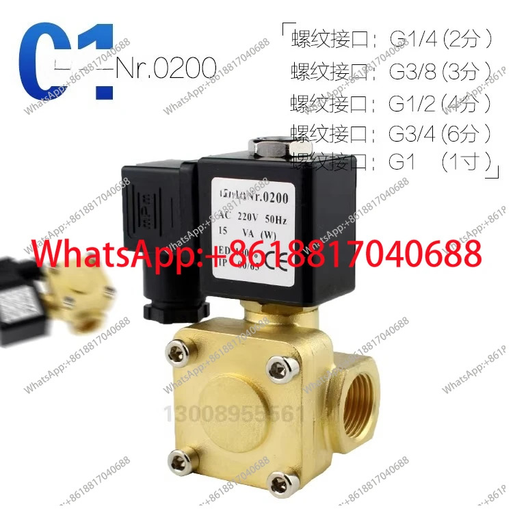 솔레노이드 밸브 16kg 1.6MPa 4분 AC220V DC24V