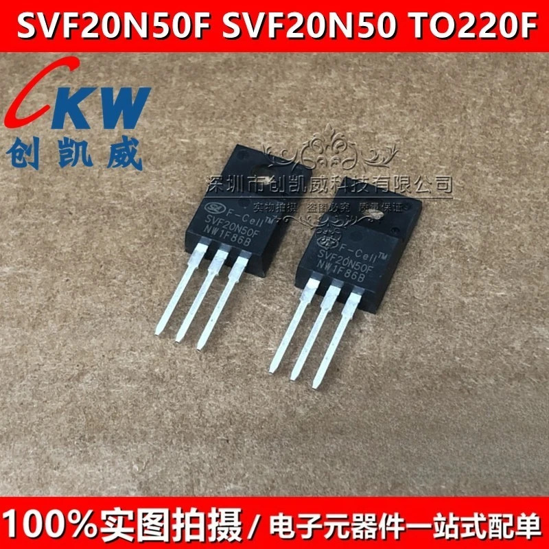 SVF20N50F 고전력 스위치 튜브 20N50 전원공급장치 일반적으로 리퍼되는 MOS FET TO220F 20A 500V 50PCS