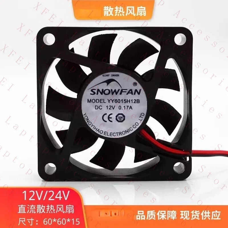 F FOR SNOWFAN YY6015H12B 6015 DC12V 0.17A 6CM 2선식 듀얼 냉각팬  E10
