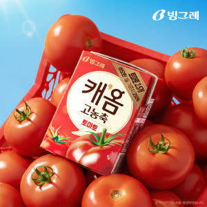 빙그레 캐옴 고농축 토마토 120ml, 48개 맛있게 먹은 솔직 후기 - 상품 이미지 2