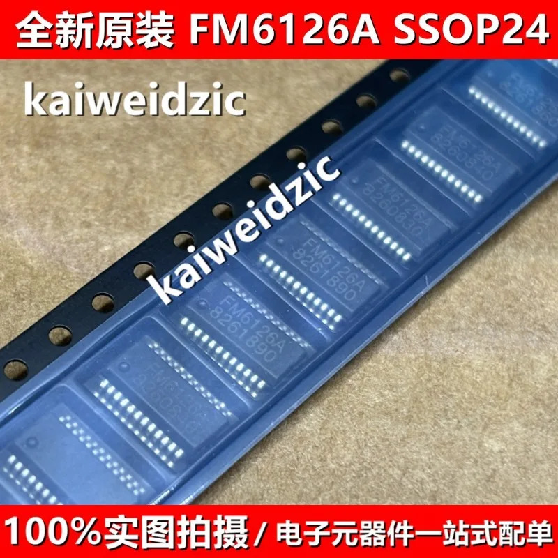 FM6124 SSOP24 FM6126B FM6126A LED 디스플레이 드라이버 IC 칩 FM6124D 50PCS