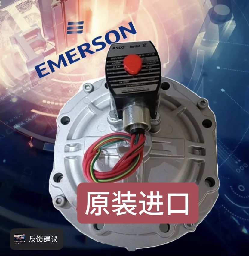 ASCO 방폭형 펄스 밸브 VCEFCMG353G050 3인치-EFR353G060 공장