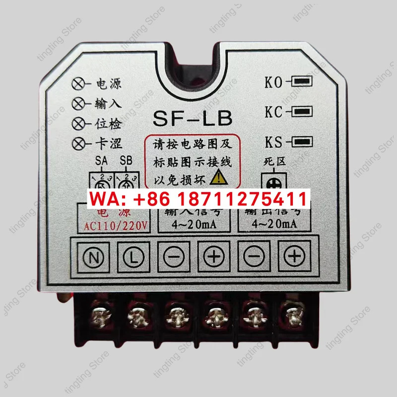 NT-10EWB NT-20EWB NT-40EWB NT-60EWB 전동 액추에이터 온도 조절 밸브 SF-LC