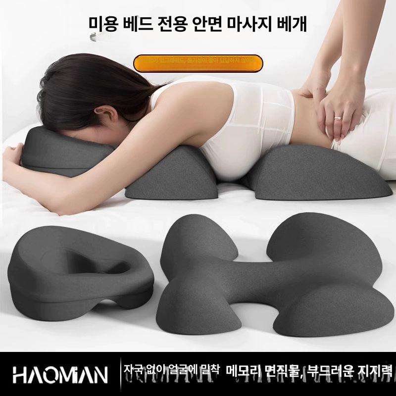 엎드리는 쿠션 얼굴 마사지 눈 회복 받침대 베개 가슴 브라 쿠션 세트 그레이 - 상세 이미지 2