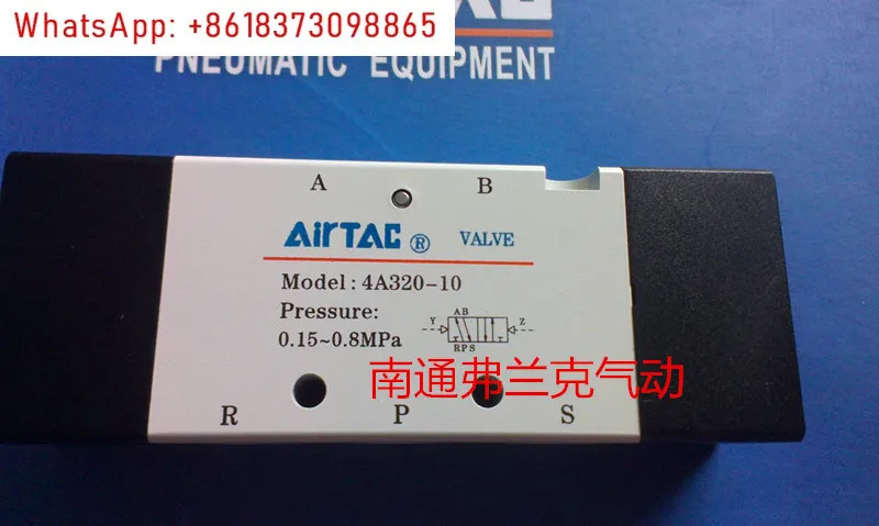 대만 야덱 제어 밸브 이제어 4A320-10 4A420-15 4A310-10 단일