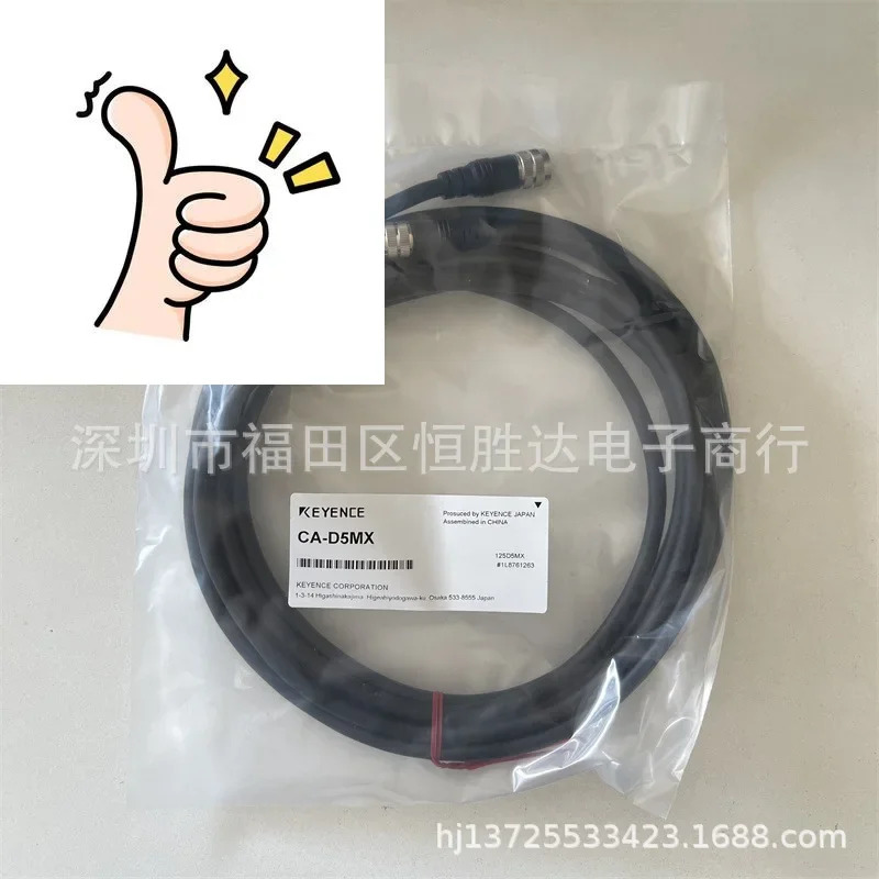 CA-D5MX CA-D5MXE CA-D10MX CA-D5 KEYENCE CA-D3P CA-D10PE 케이블