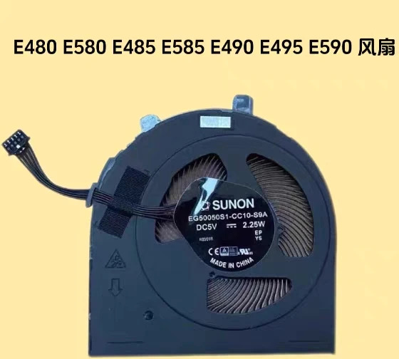 씽크패드 E480 E580 E485 E585 E490 E495 E590 R480 팬용