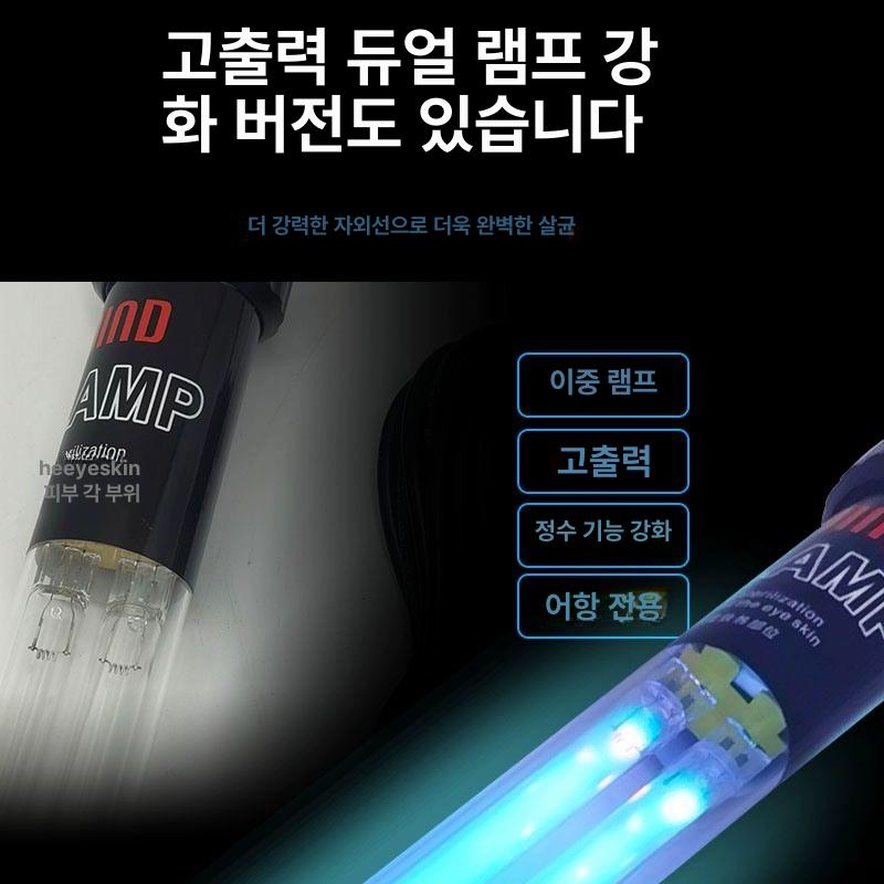 어항살균등 수족관 연못 기 40w 수조 어항 13w uv램프 녹조 조류 기포기 산소 자외선 등 - 상세 이미지 4