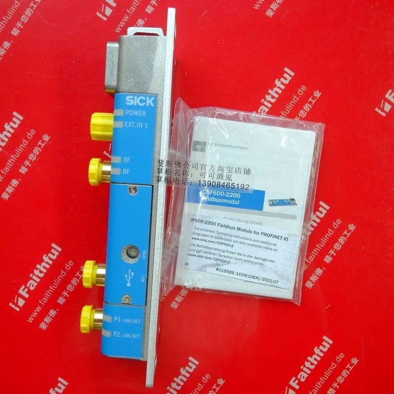 CDF600-2200 통신 인터페이스 모듈 1062460 ProfiNet
