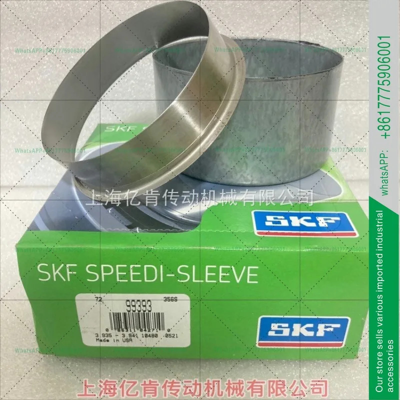 SKF SPEEDI 슬리브 CR 99393 내마모성 부싱 스테인리스 스틸 수리