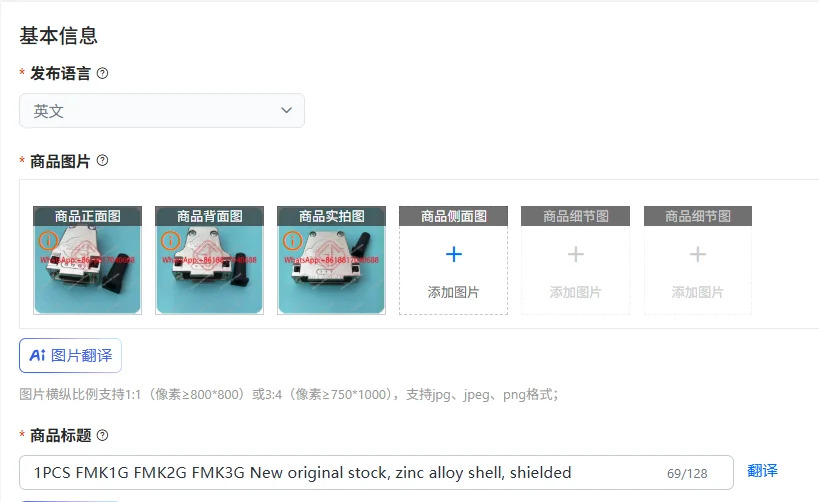 FMK1G FMK2G FMK3G 오리지널 아연 합금 쉘 차폐