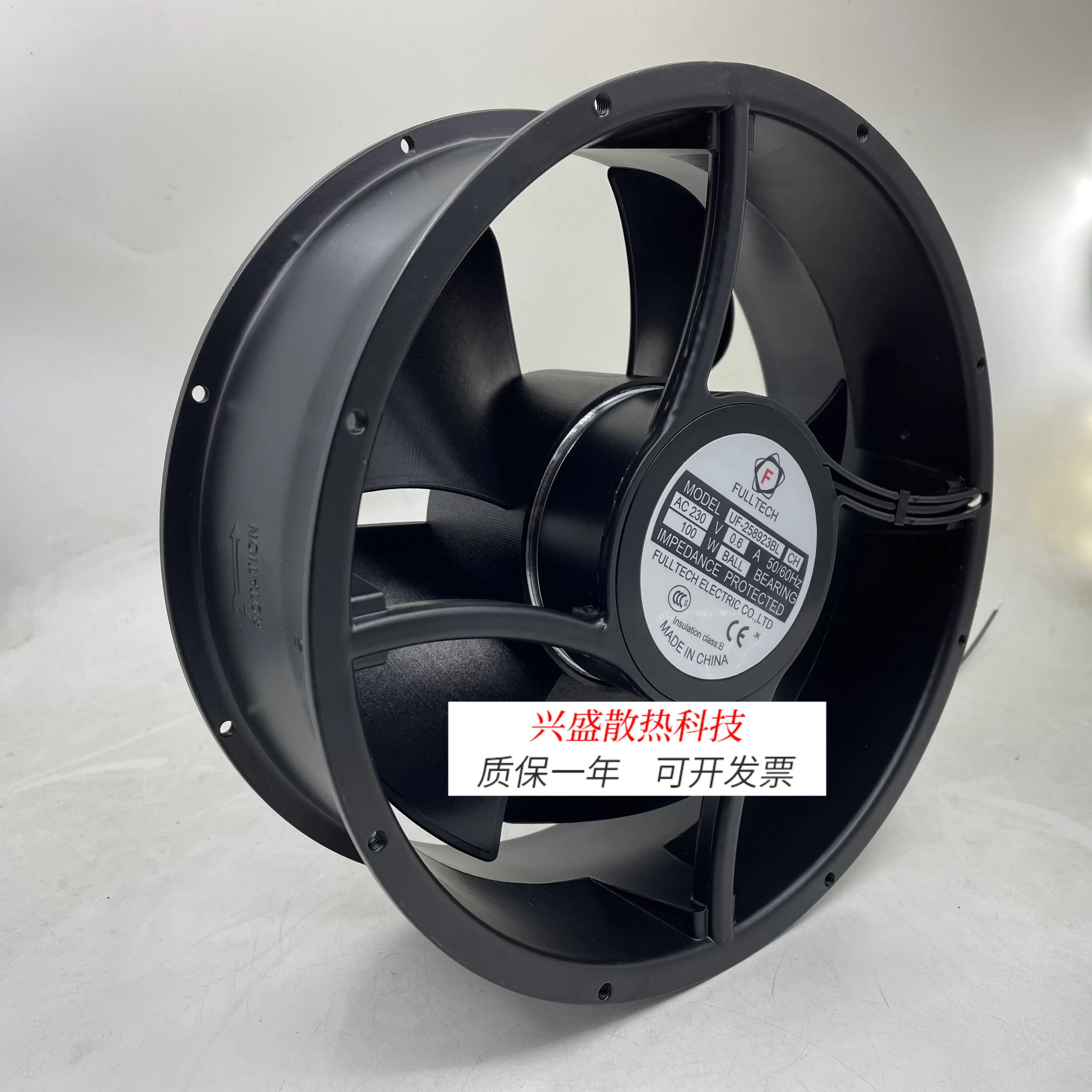 FULLTECH 25489 UF-258923BL HC 230V 산업축 냉각팬용