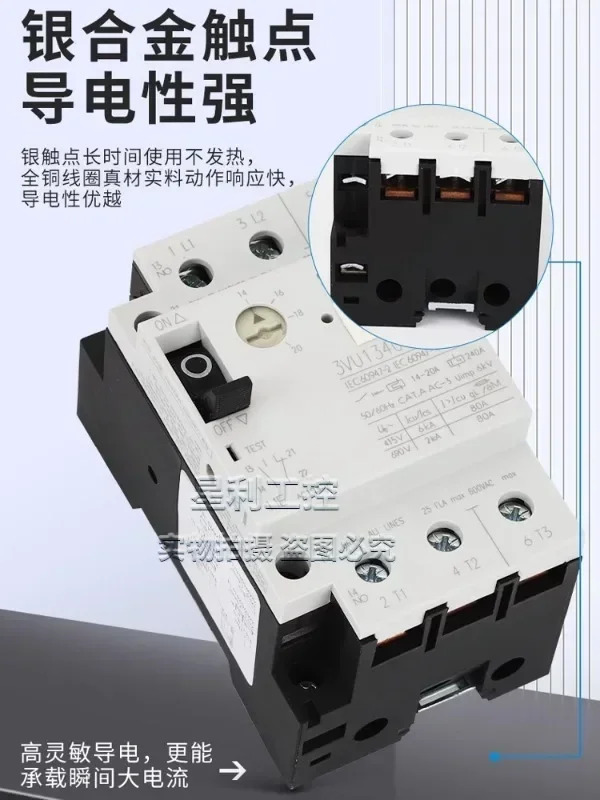 회로차단기 3VU1640 3VU1340 1300-1MP00 1ML MR 1LS MQ MM MK ME MN00