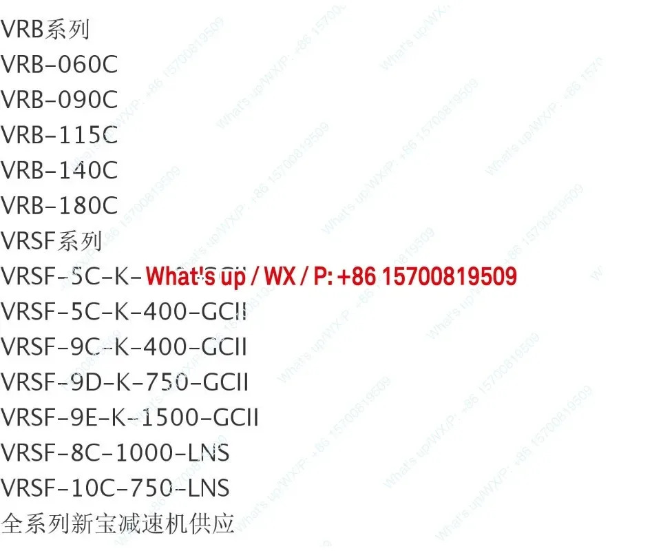 모델 VRSF-5C/9C-K-400-GCII VRSF-5C/9D-K-750-GCII 기어 감속기 SHIMPO