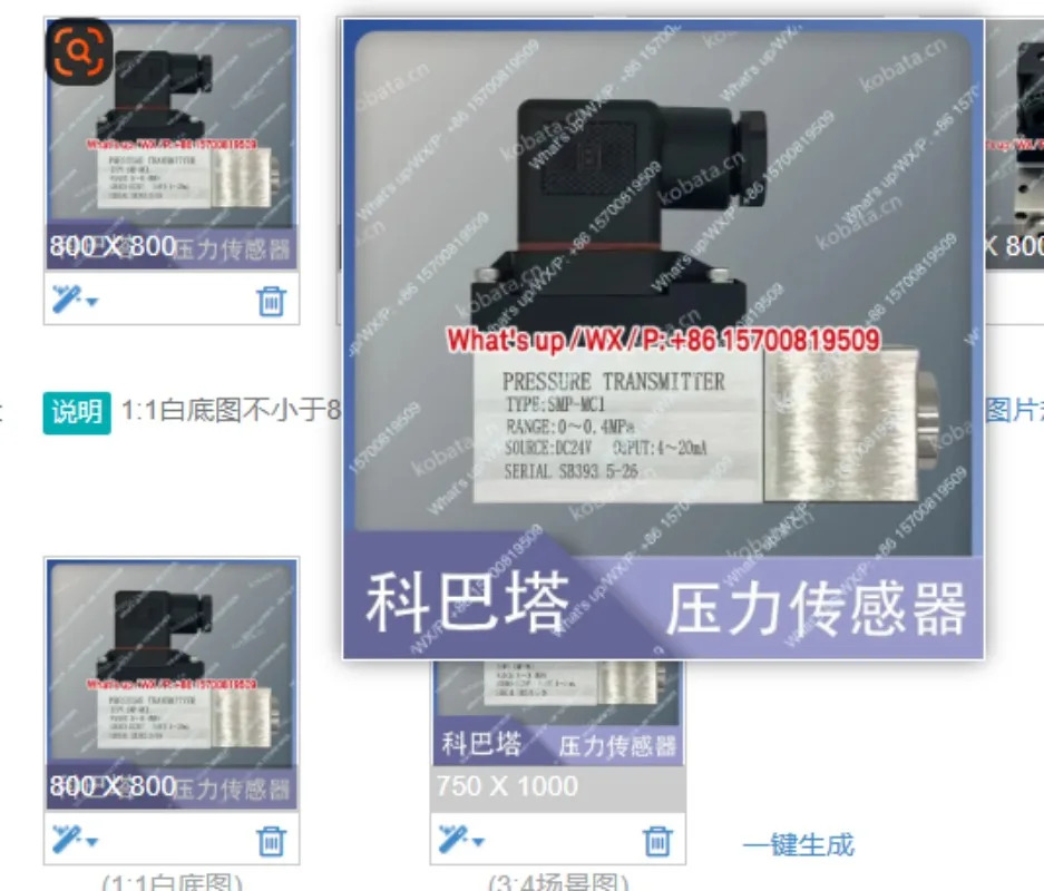 적가능모델 SMP-MC1 SMP-MC2 압력센서 SMP-MC 암나사 장착형 압력 트랜스미터