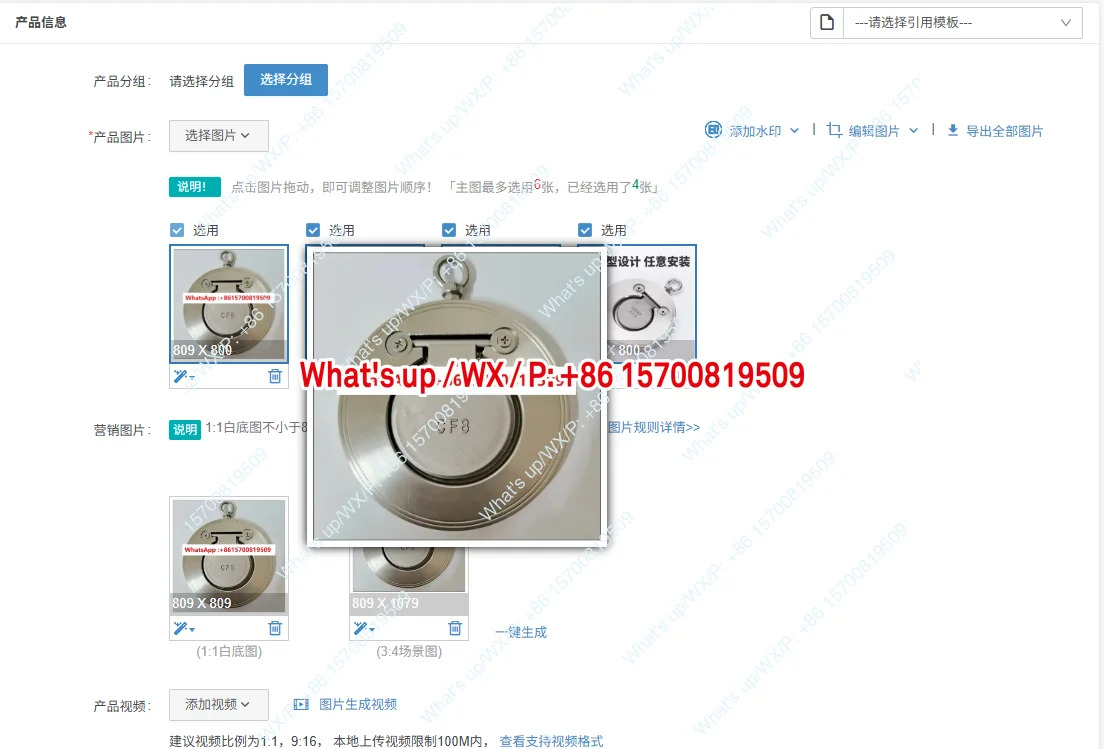 304 스테인레스 스틸 초박형 클램프 체크밸브 단방향 DN150 DN200 DN250 액세서리
