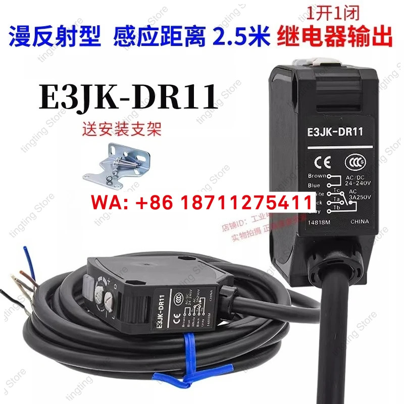 오리지널 E3JK 광전스위치 DR RR TR DN RN TN 11 12-D-L - C