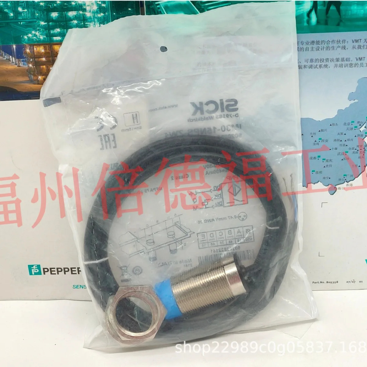 SICK 6020282 IM30-15NPS-ZW1
