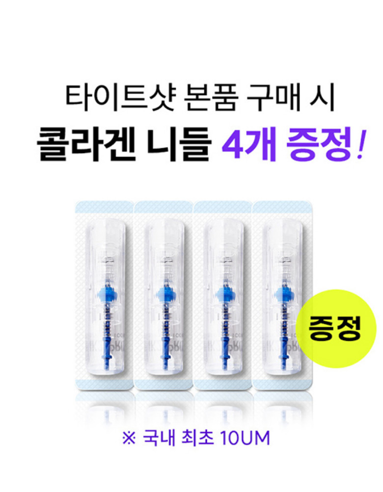 식스킨 오토MTS 니들 타이트샷 모공축소 패인자국 AMTS 홈케어 기기 뷰티디바이스 기계 판매처 상세 정보 이미지 3