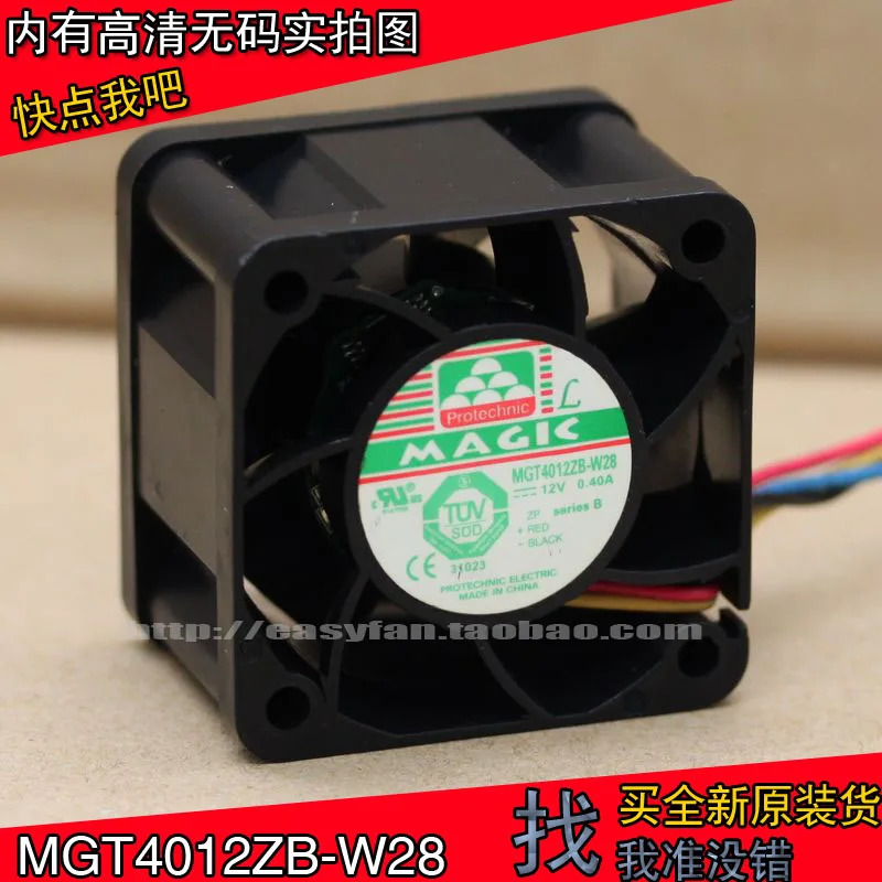 JFG 프로테크닉 M4012ZB-W28 4CM 4028 12V 서버 0.40A 고풍량 냉각팬