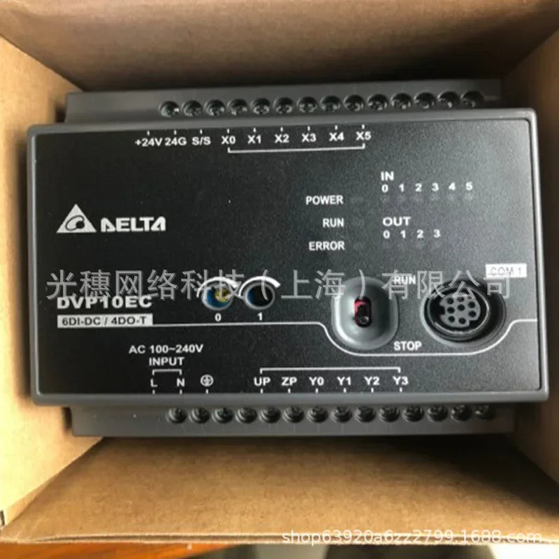 공급 DVP60EC00T3 델타 PLC 60포인트 호스트 트랜지스터 출력 새