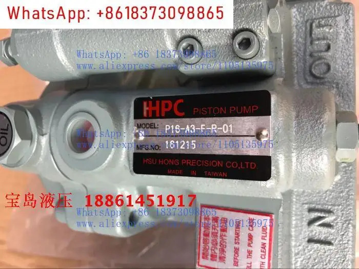 hp호환C 플런저 펌프 P08/P16/P22/P36/P46/P70-A1/A2/A3/A4-F-R-01