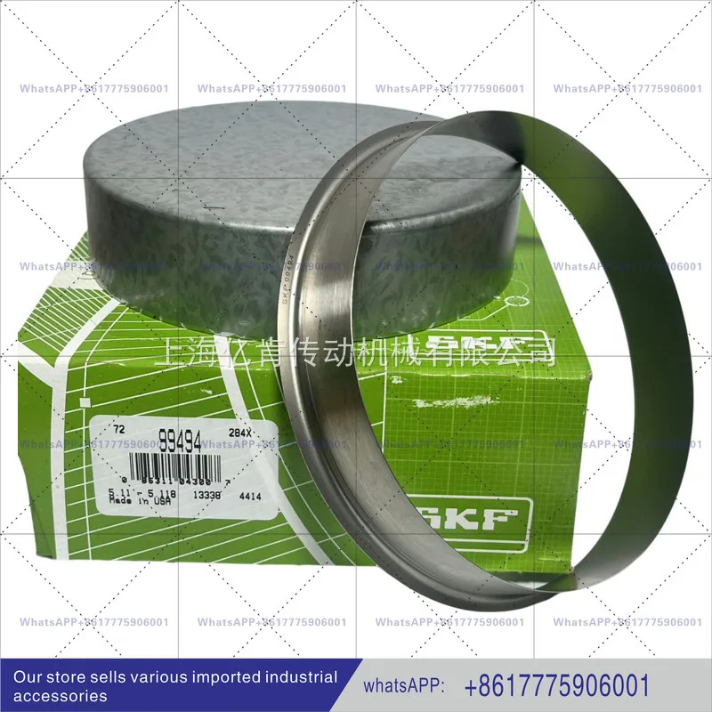 CR 99494 SKF 스피디 슬리브 내마모성 부싱 스테인리스 스틸 수리