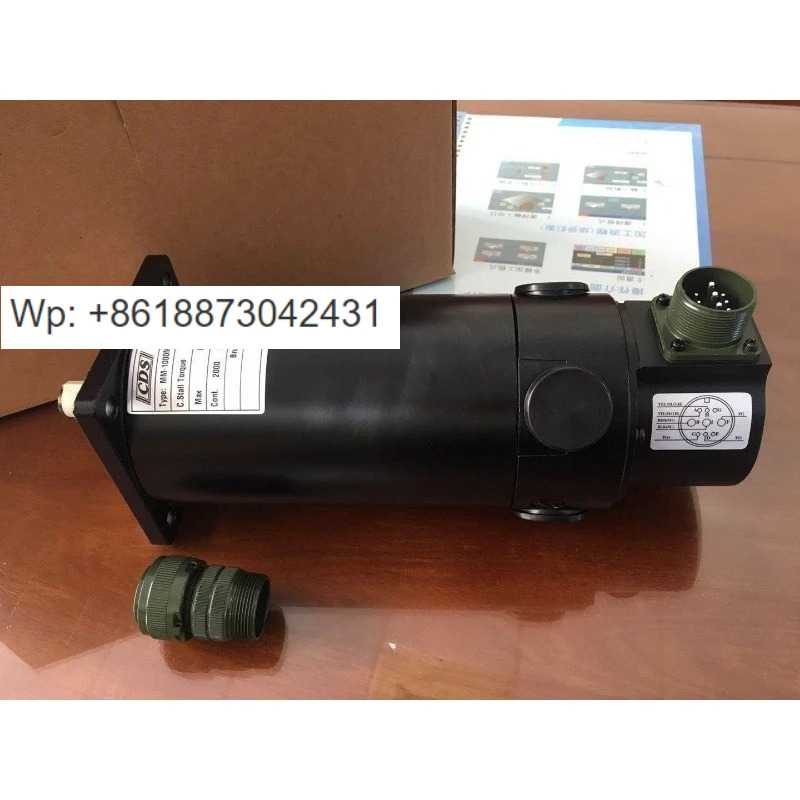 서보모터 MM-1000MT 브러시드 DC 모터