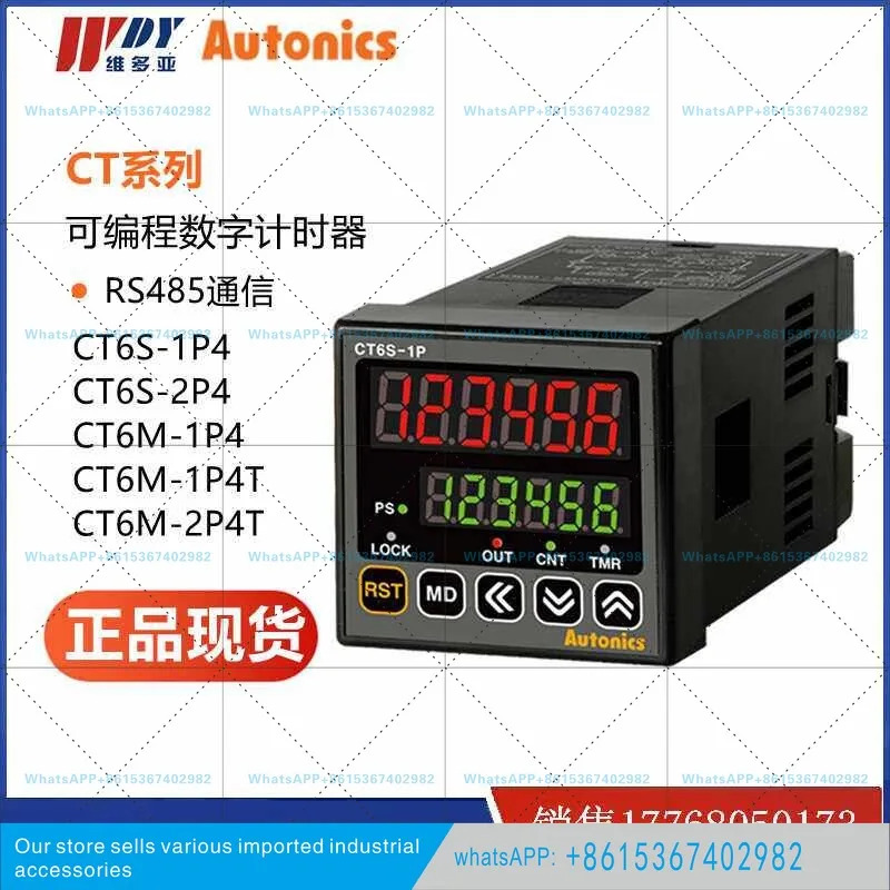 디지털 카운팅 타이머 CT6Y CT6M CT6S-1P4-2P4T-I2 포장 오토닉스 프로그래머블
