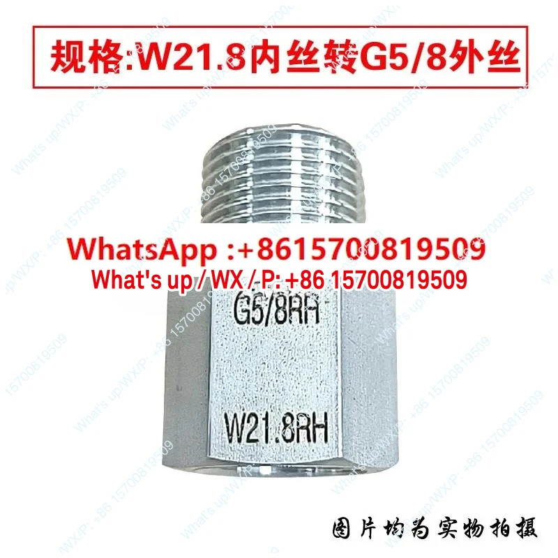 316L 스테인레스 스틸 실린더 어댑터 G5/8RH 질소 아르곤 헬륨 W21.8LH 수소 액세서리