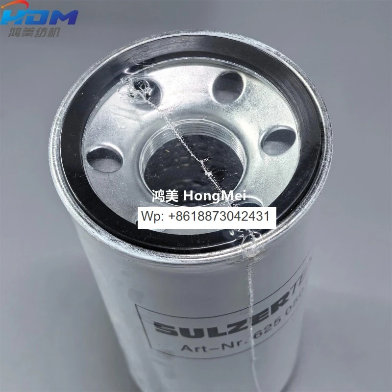 G6200 필터 흰색 Sulzer Rapier Loom 섬유 기계 부품 HonGM호환ei