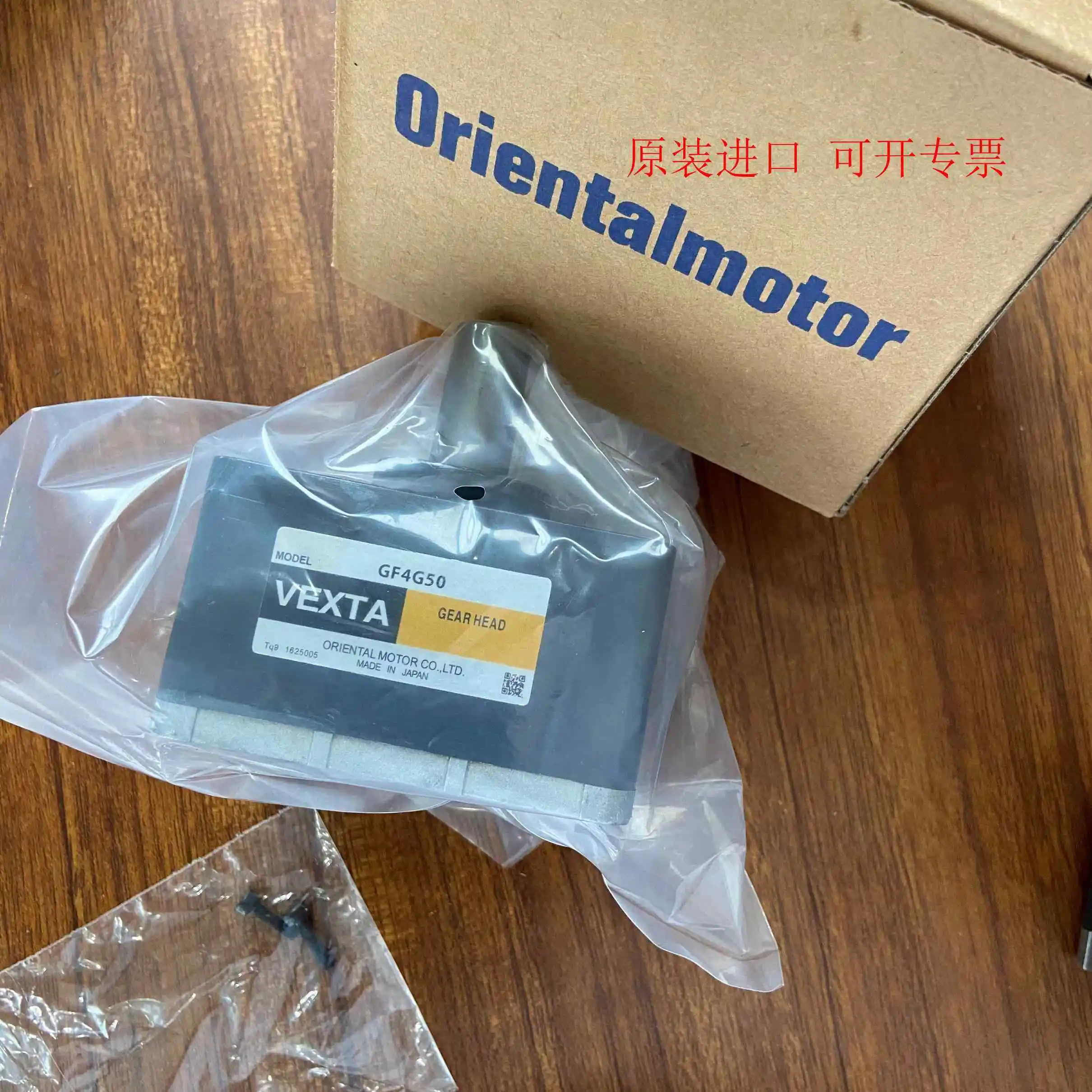 동방 기어 감속기 GFH2G5 GFH2G10 GFH2G20 GFH2G30