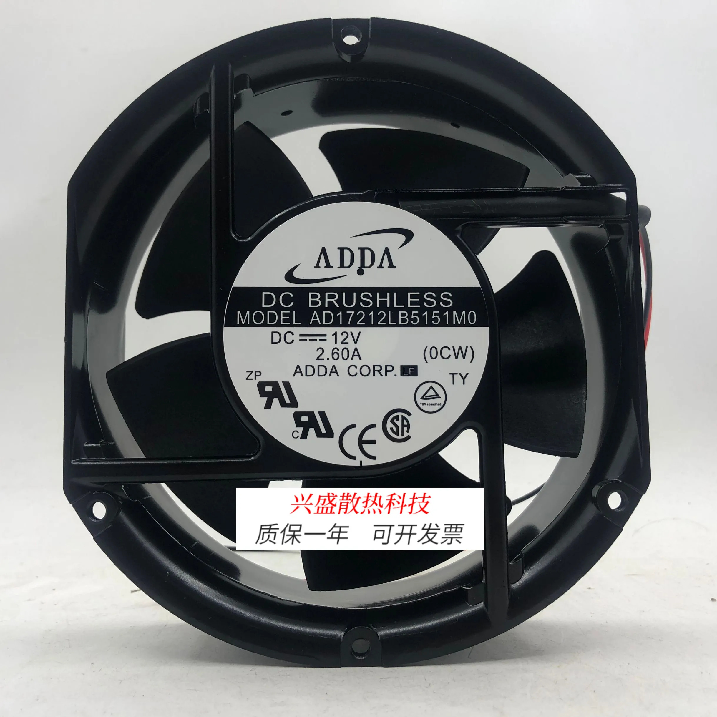 ADDA AD17212LB5151M0 12V 2.60A 축 팬 냉각팬 17251용