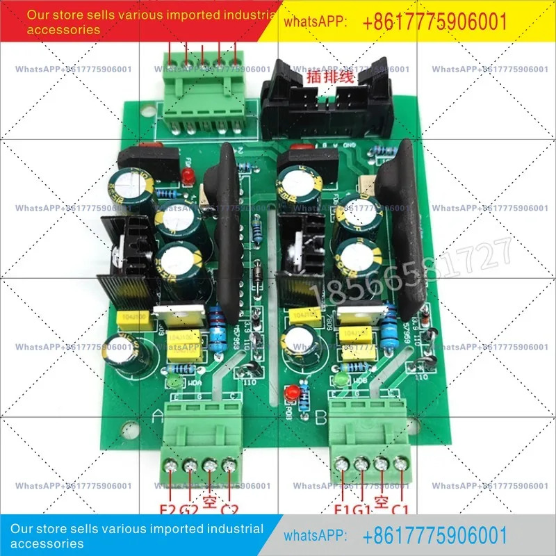 고주파 전기도금 전력 정류기 부품 IGBT 드라이버 보드 M57962AL