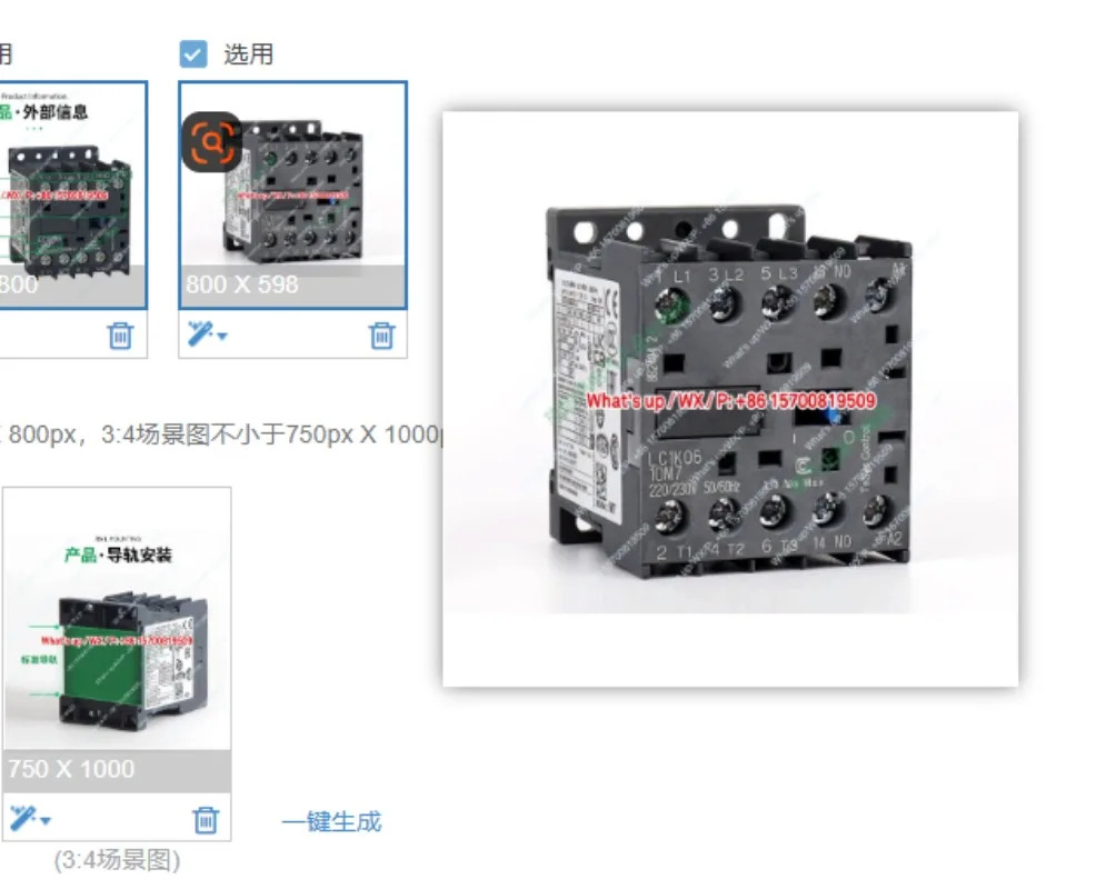 컨택터 LC1K0910M7 AC 220V LC1K06 B7 F7 Q7 24V 110V 380V