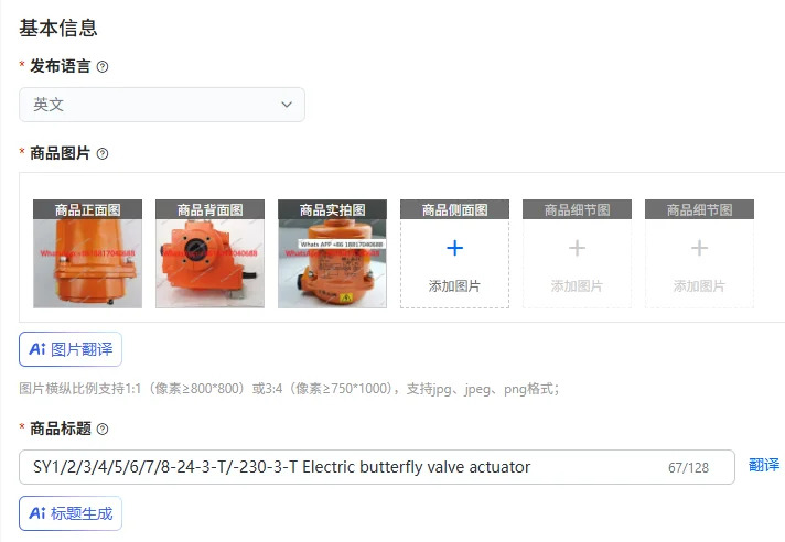 SY1/2/3/4/5/6/7/8-24-3-T/-230-3-T 전동식 버터플라이 밸브 액추에이터