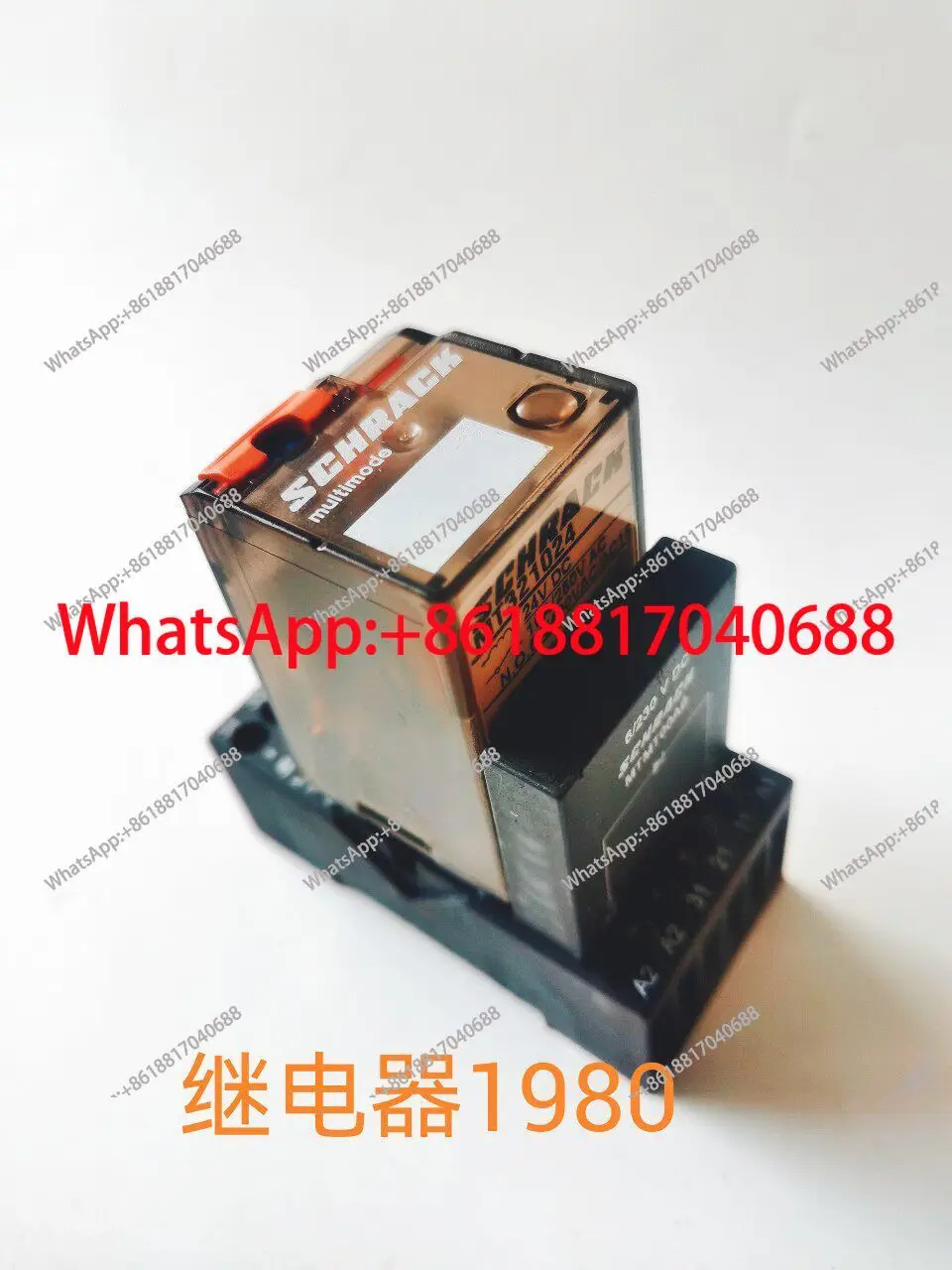 SCHRACK 중릴레이 MT321024