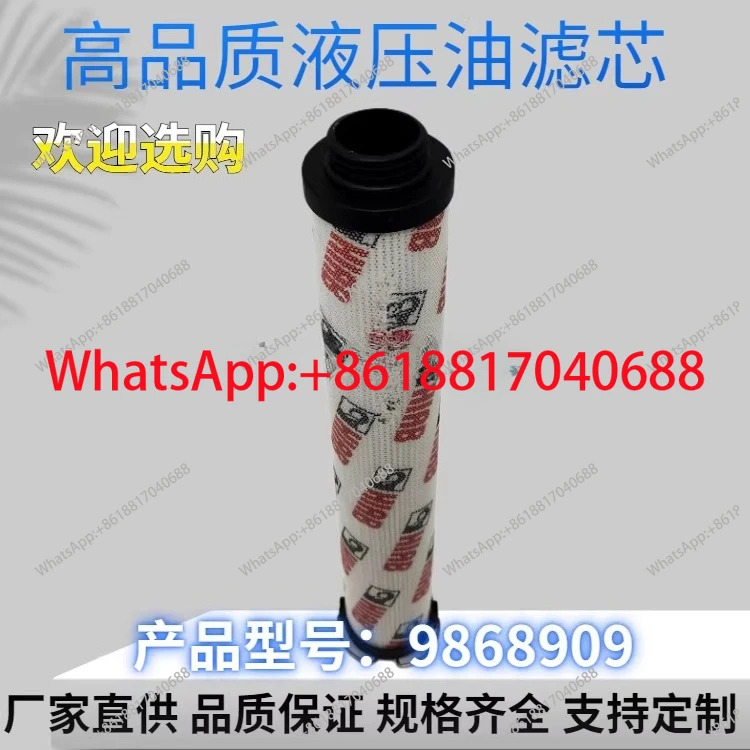 는 HIAB 9868909 유압 오일 리턴 필터 요소를 사양과 모델로 교체