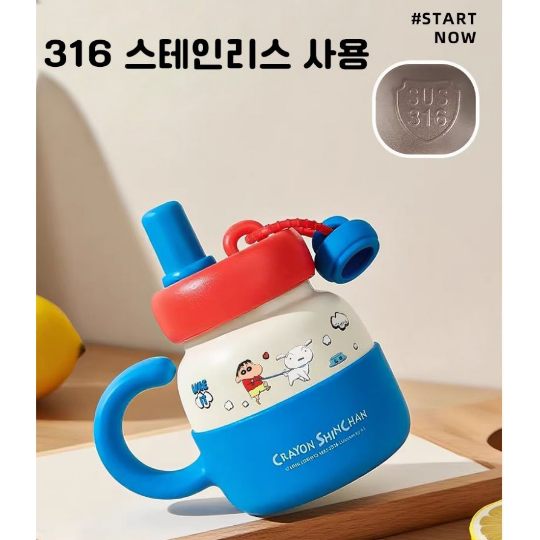 짱구 빨대 텀블러 보온보냉 어린이집 유치원 어린이 초등학생 성인 손잡이 물병 700ml - 상세 이미지 5