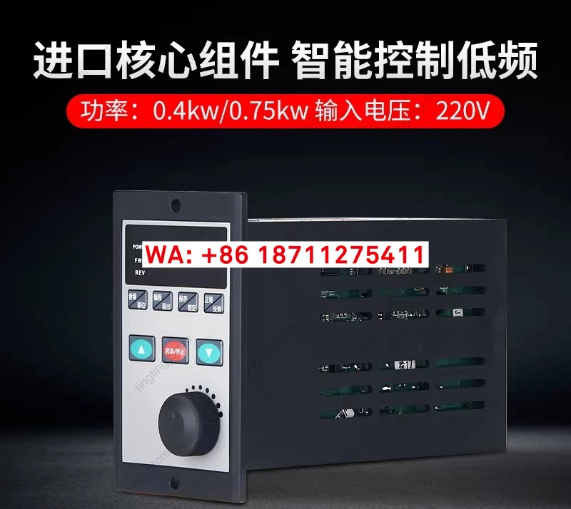 Defu 주파수 변환기 0.4/0.75KW 단 220V 220V380V 단일 입력 3출력 속도조절기
