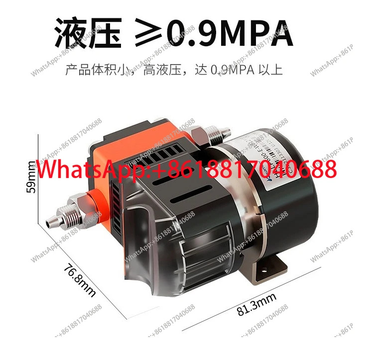 HLLP600-E-WB12/24 다이어프램 펌프 브러시리스 모터 마이크로 워터 고압