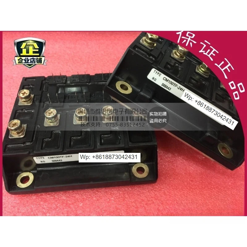 CM100TF-24H CM75TF-24H IGBT 모듈 SCR 인버터 산업제어 1PCS